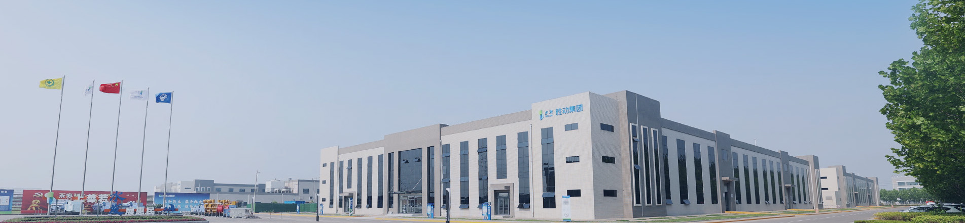 企業簡介（jiè）