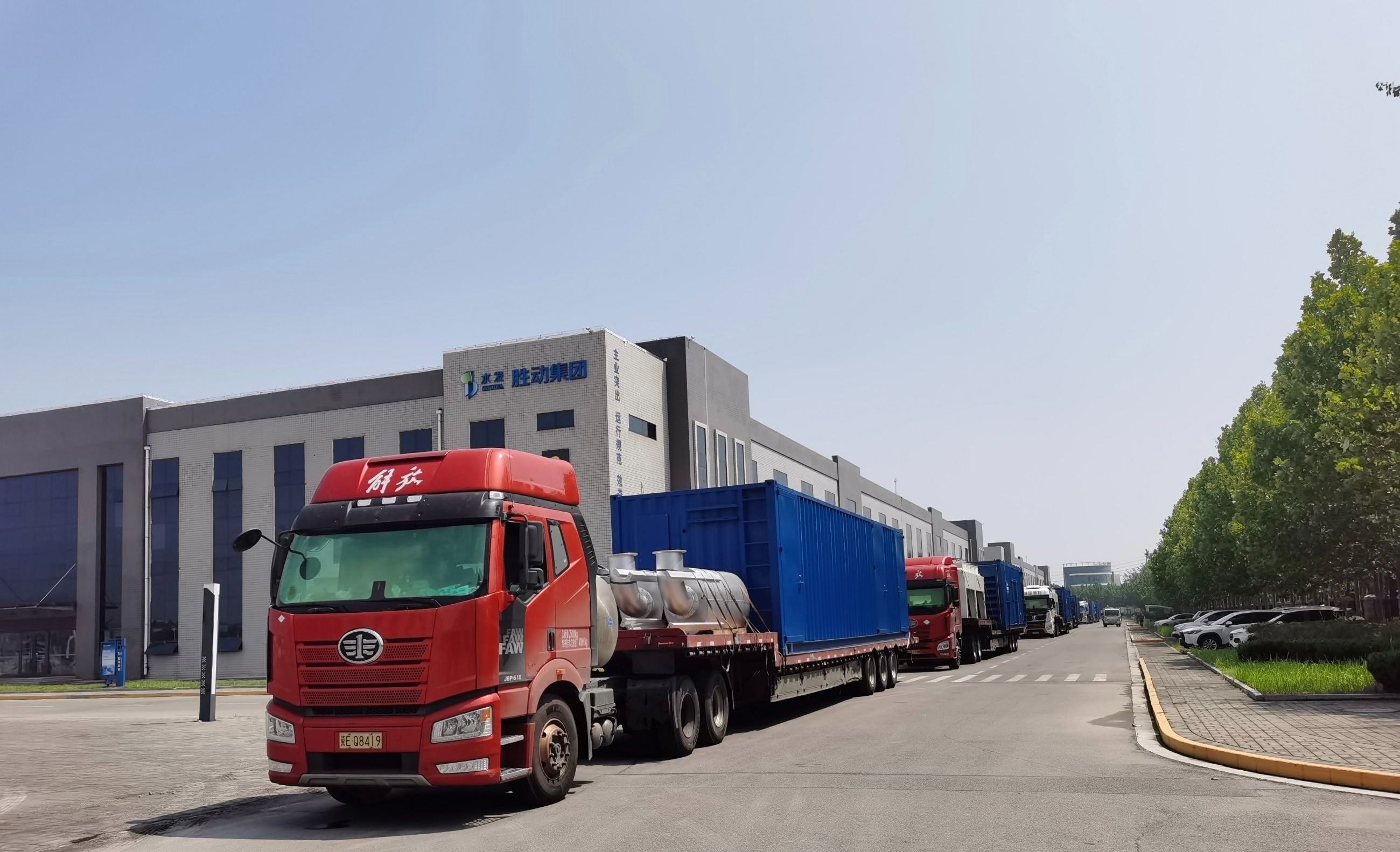 勝動集（jí）團