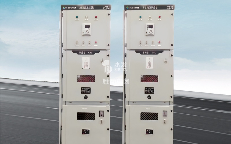 斷路（lù）器櫃